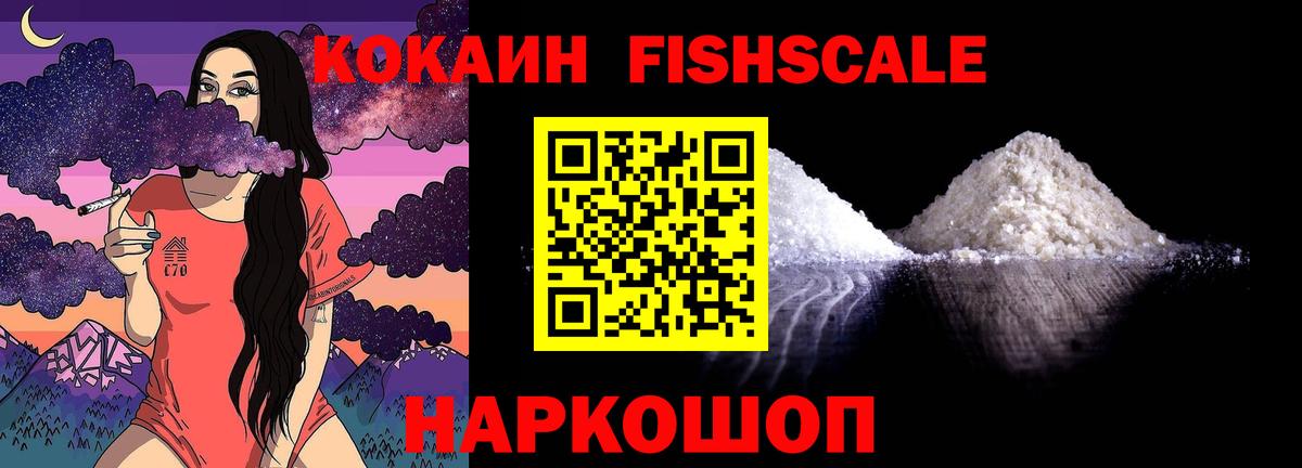 Йошкар-Ола  Cocaine 99%  Вход с VPN  Cocaine 97% 