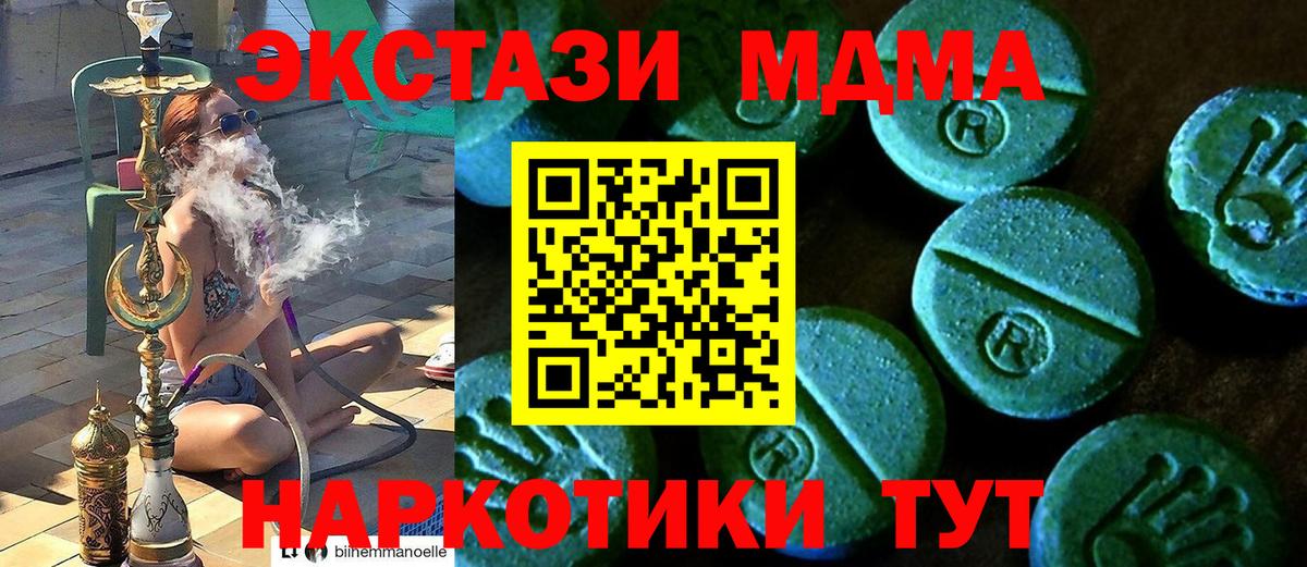 МЕФ  Йошкар-Ола  COCAIN  Вход с VPN  Мефедрон   Конопля  ГАШИШ 