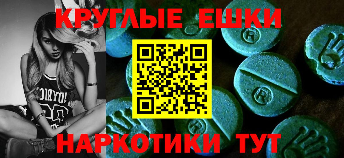 Йошкар-Ола  Экстази  Вход с VPN  Экстази 280мг  ЭКСТАЗИ VHQ 