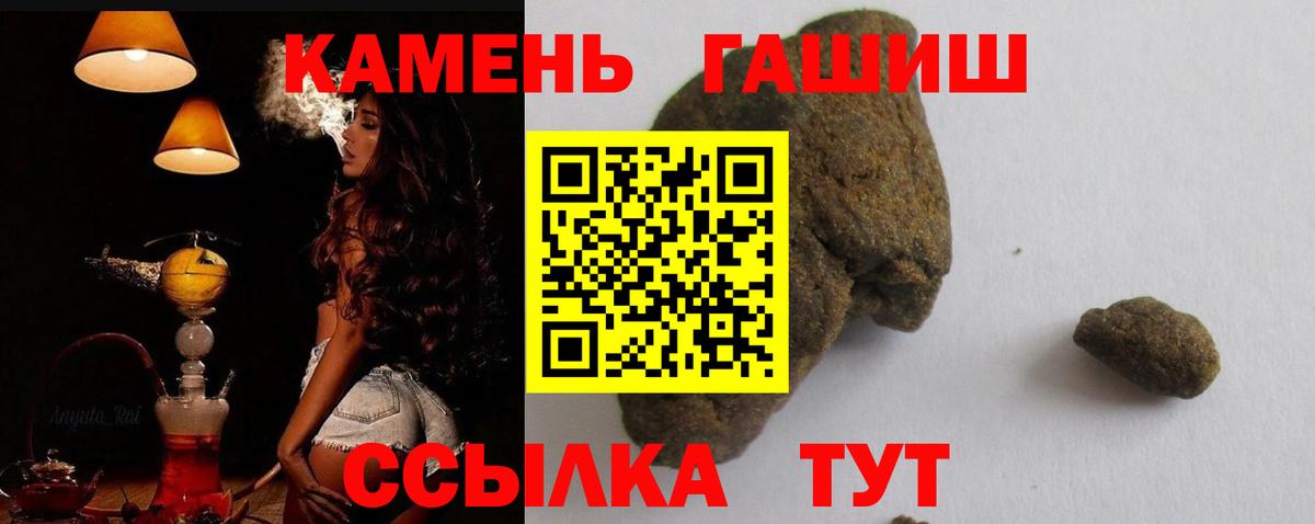 ГАШ убойный Йошкар-Ола