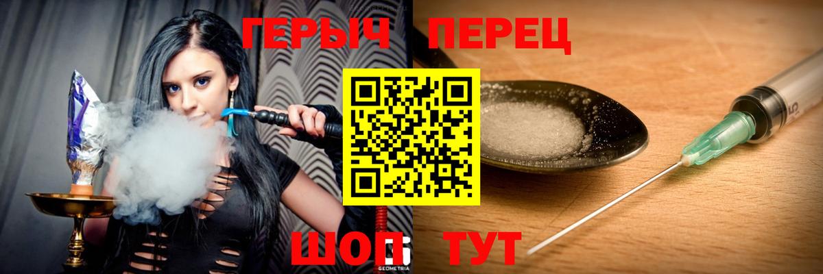Йошкар-Ола  Героин хмурый  Вход с VPN 