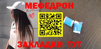 прущий лед Бийск