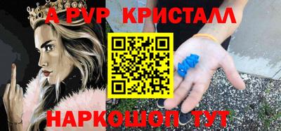 прущий лед Бийск