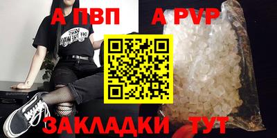 прущий лед Бийск