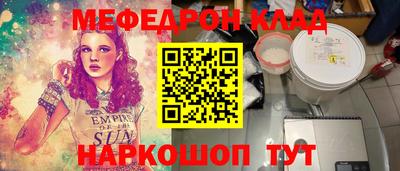 прущий лед Бийск