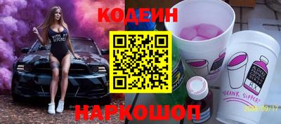 прущий лед Бийск