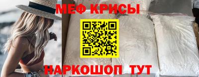прущий лед Бийск