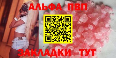 бутират Берёзовский