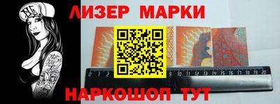прущий лед Бийск