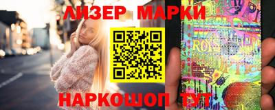 бутират Берёзовский