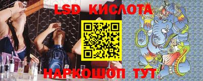 прущий лед Бийск