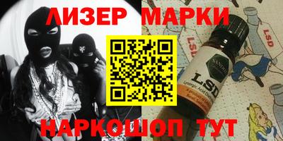 альфа пвп Беслан