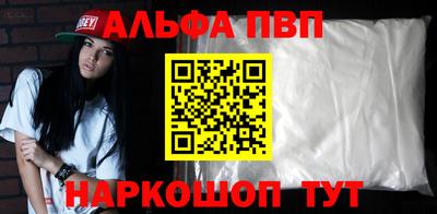 прущий лед Бийск