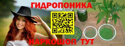 альфа пвп Беслан