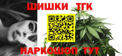 бутират Берёзовский