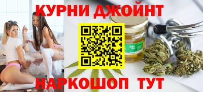 прущий лед Бийск