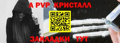 бутират Берёзовский