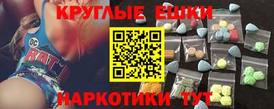 прущий лед Бийск