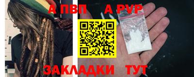 прущий лед Бийск