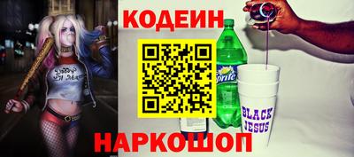 прущий лед Бийск