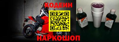 бутират Берёзовский