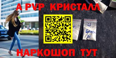 бутират Берёзовский