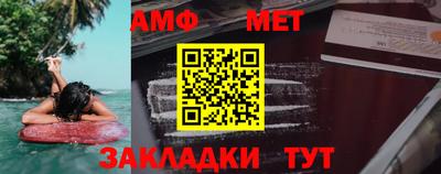 альфа пвп Беслан