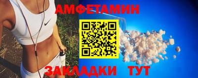 бутират Берёзовский
