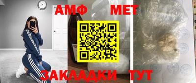 альфа пвп Беслан