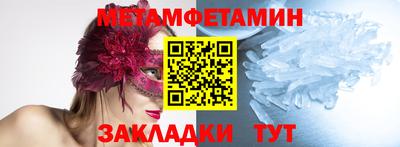 бутират Берёзовский