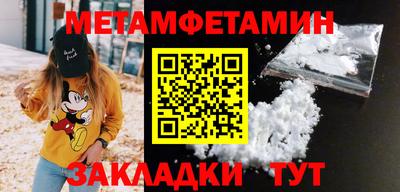 бутират Берёзовский