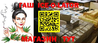 бутират Берёзовский