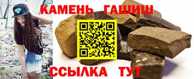 бутират Берёзовский