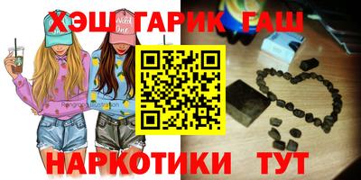 альфа пвп Беслан