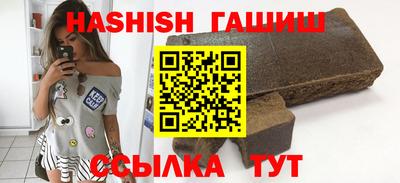 прущий лед Бийск
