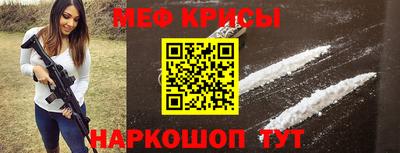 прущий лед Бийск
