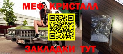 бутират Берёзовский