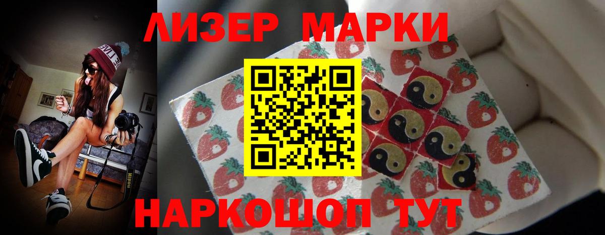 ЛСД экстази кислота Йошкар-Ола