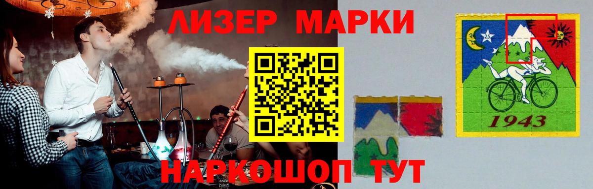 Йошкар-Ола  Лсд 25 экстази кислота  Вход с VPN  Лсд 25 экстази кислота 