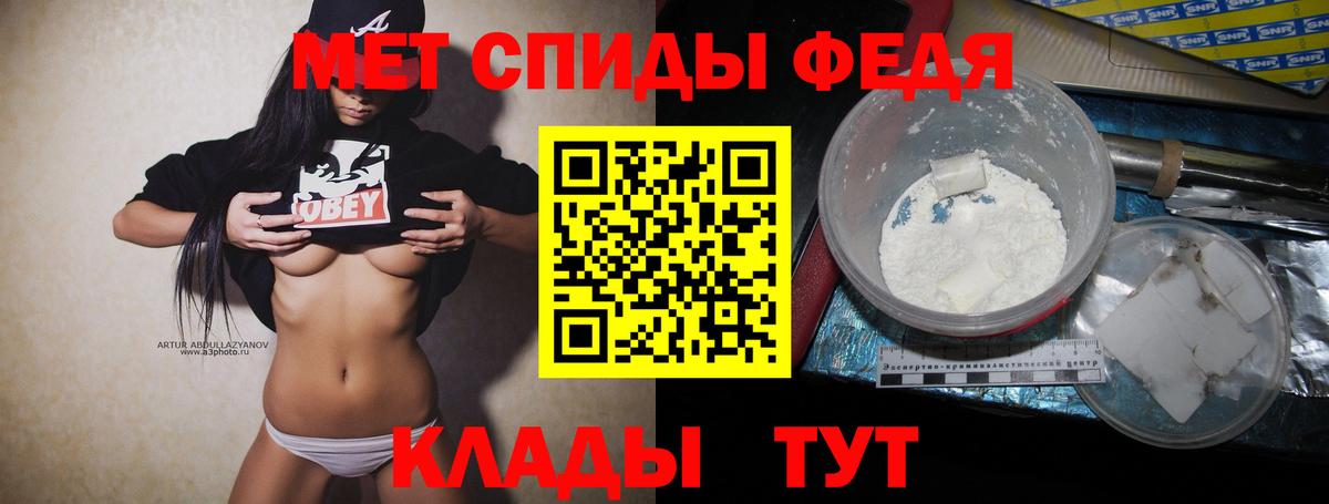 Йошкар-Ола  Первитин Methamphetamine  Метамфетамин  Вход с VPN  Первитин Methamphetamine 