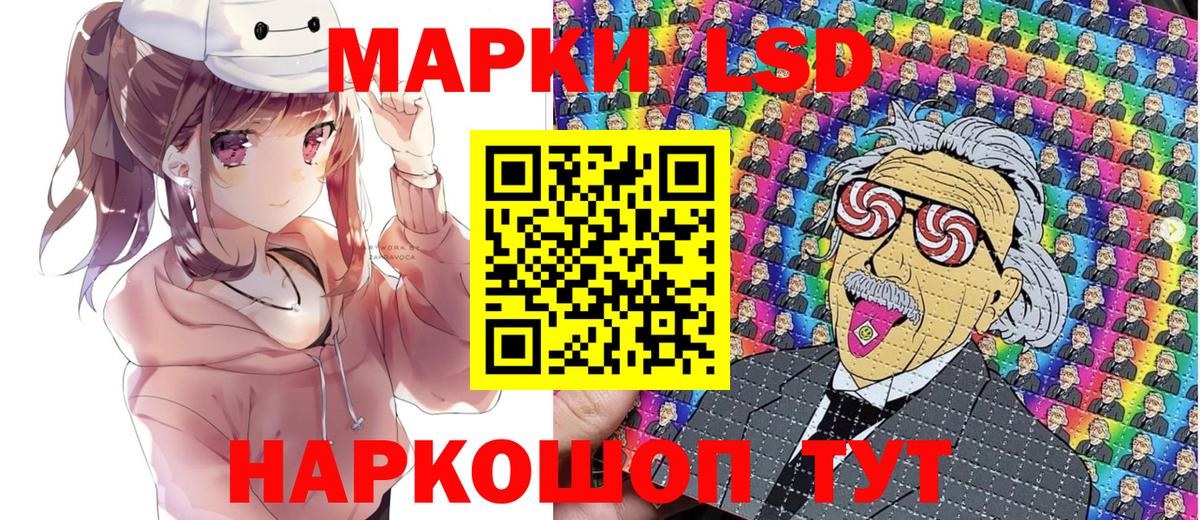 Марки N-bome 1,5мг Йошкар-Ола