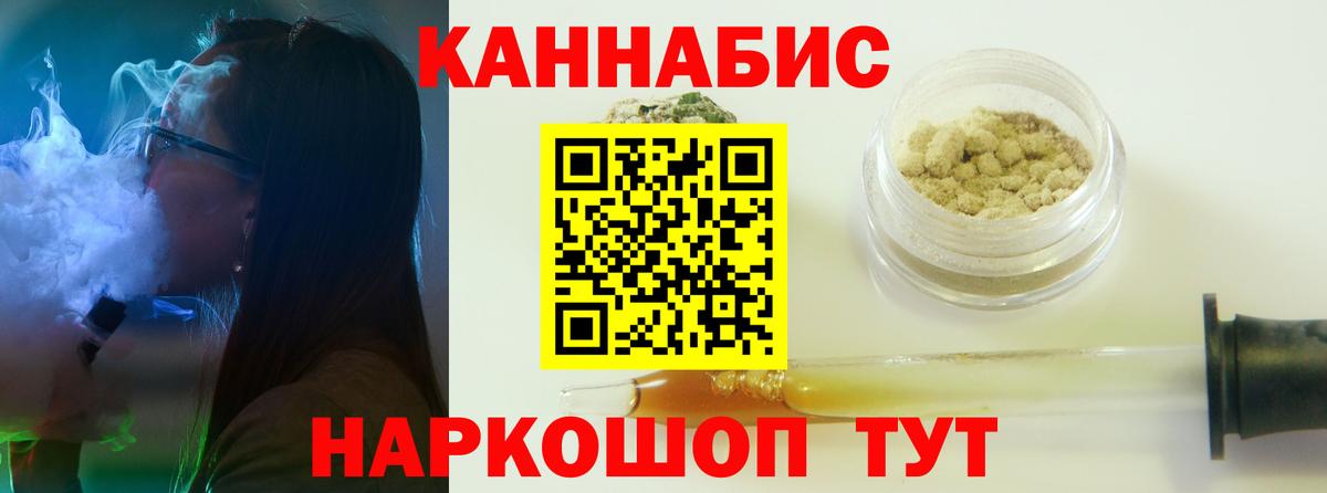 Марихуана марихуана  Вход с VPN  Марихуана SATIVA & INDICA  Йошкар-Ола  Канабис тримм 